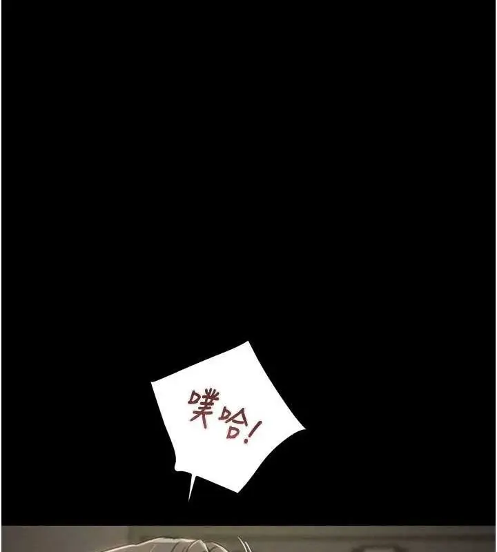 漫画《掠夺行动》第37话第56张图