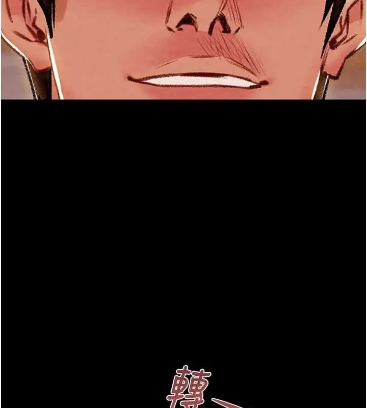 漫画《掠夺行动》第37话第62张图
