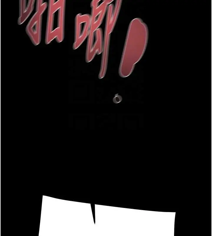 漫画《掠夺行动》第37话第93张图