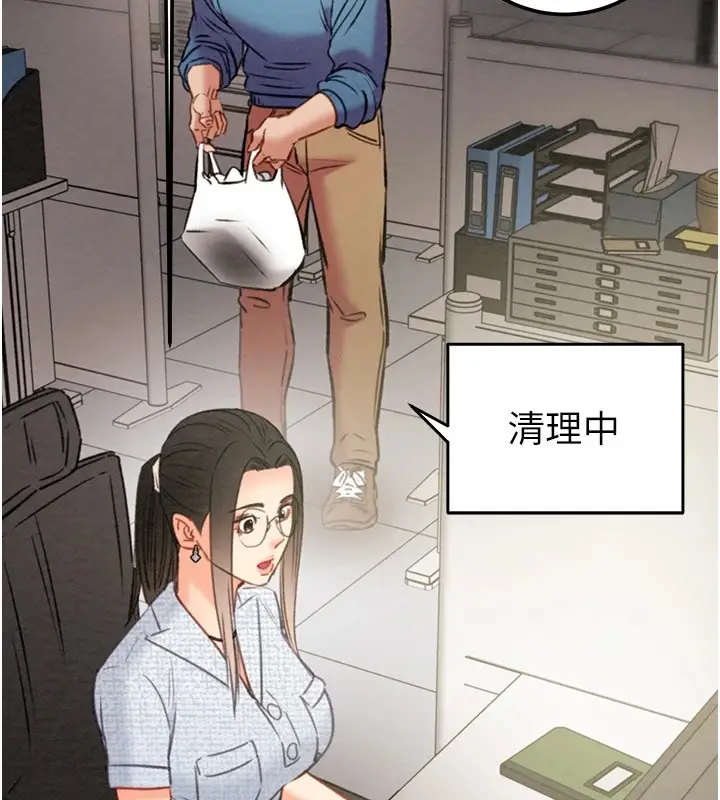 漫画《掠夺行动》第38话第101张图