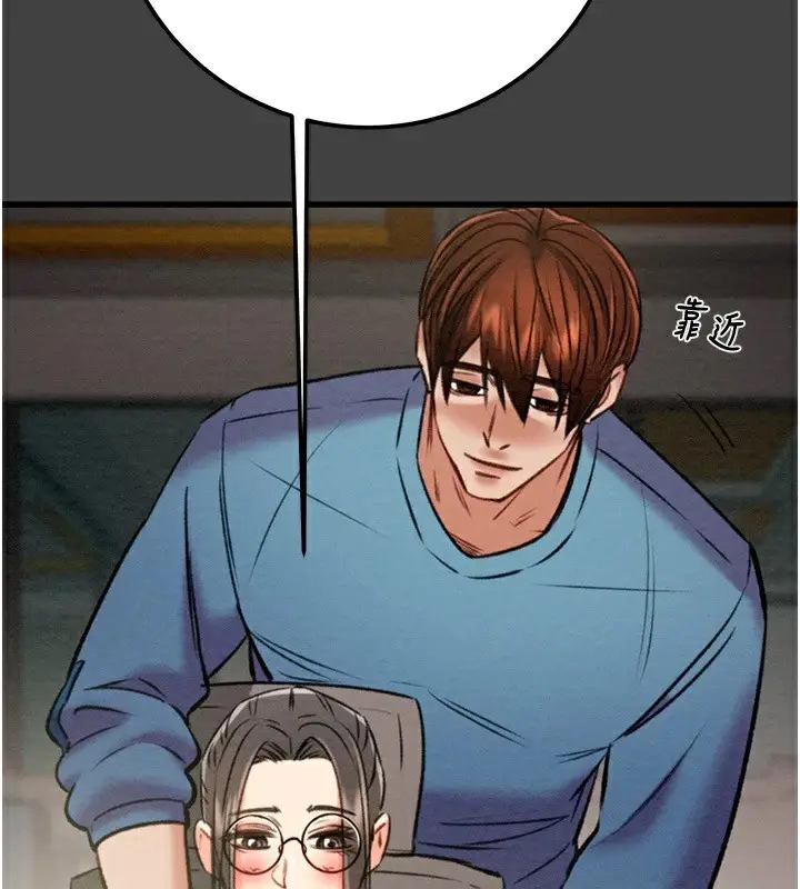 漫画《掠夺行动》第38话第108张图