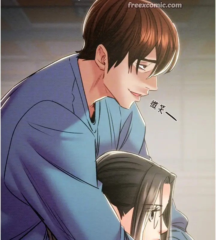 漫画《掠夺行动》第38话第120张图