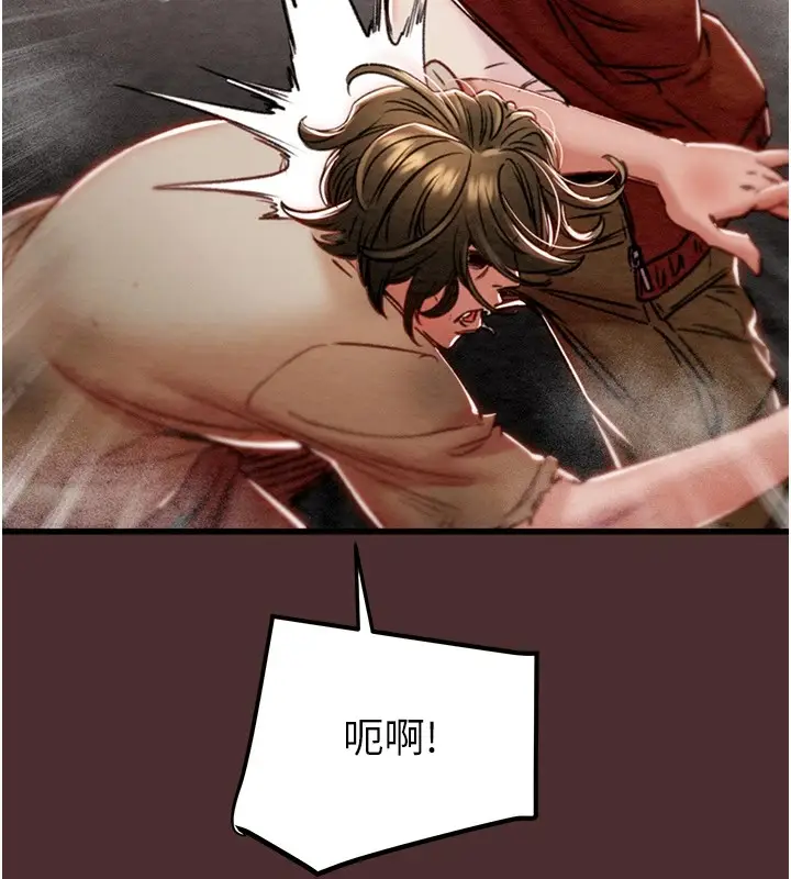 漫画《掠夺行动》第38话第132张图