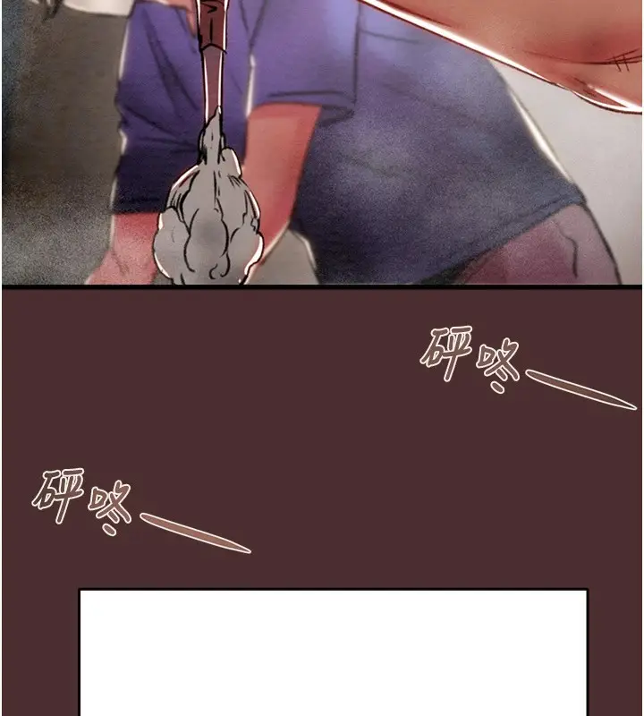 漫画《掠夺行动》第38话第138张图