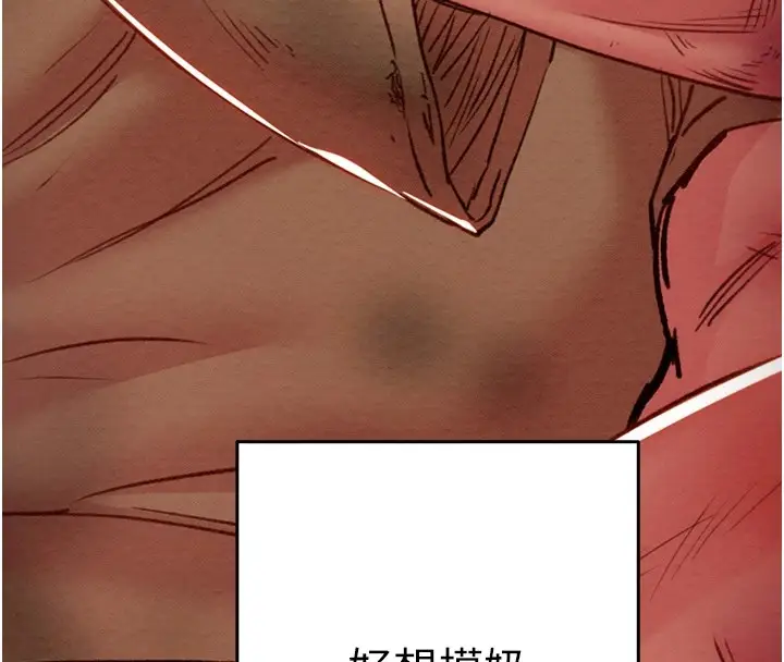 漫画《掠夺行动》第38话第154张图