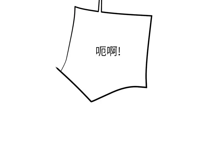 漫画《掠夺行动》第38话第187张图