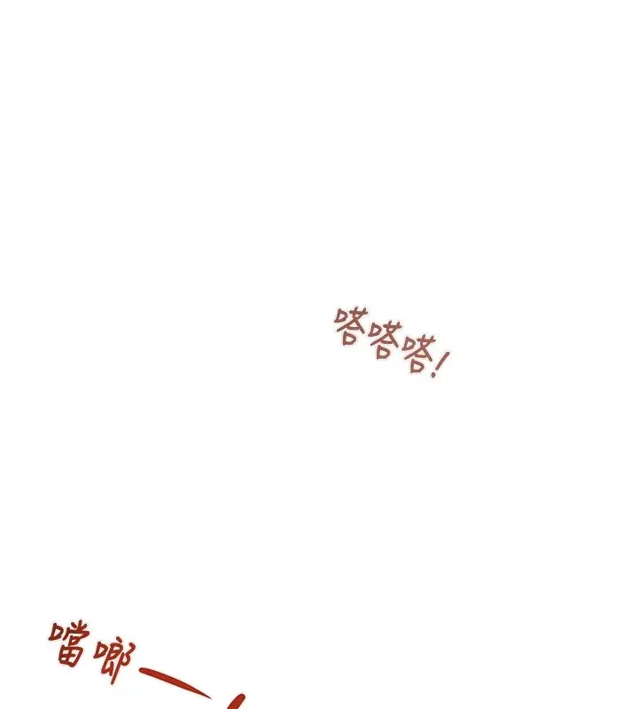 漫画《掠夺行动》第38话第188张图