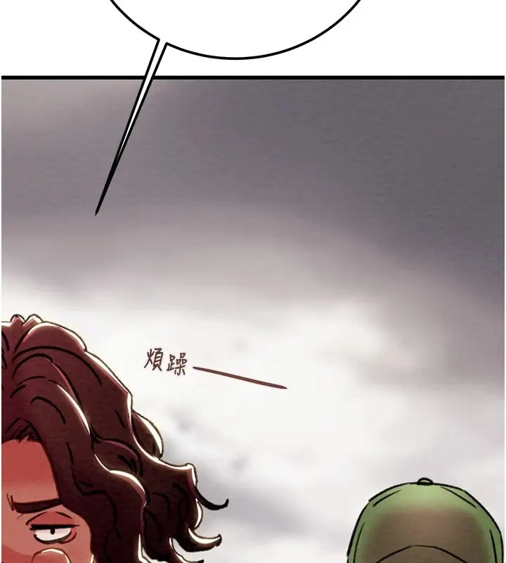 漫画《掠夺行动》第38话第203张图
