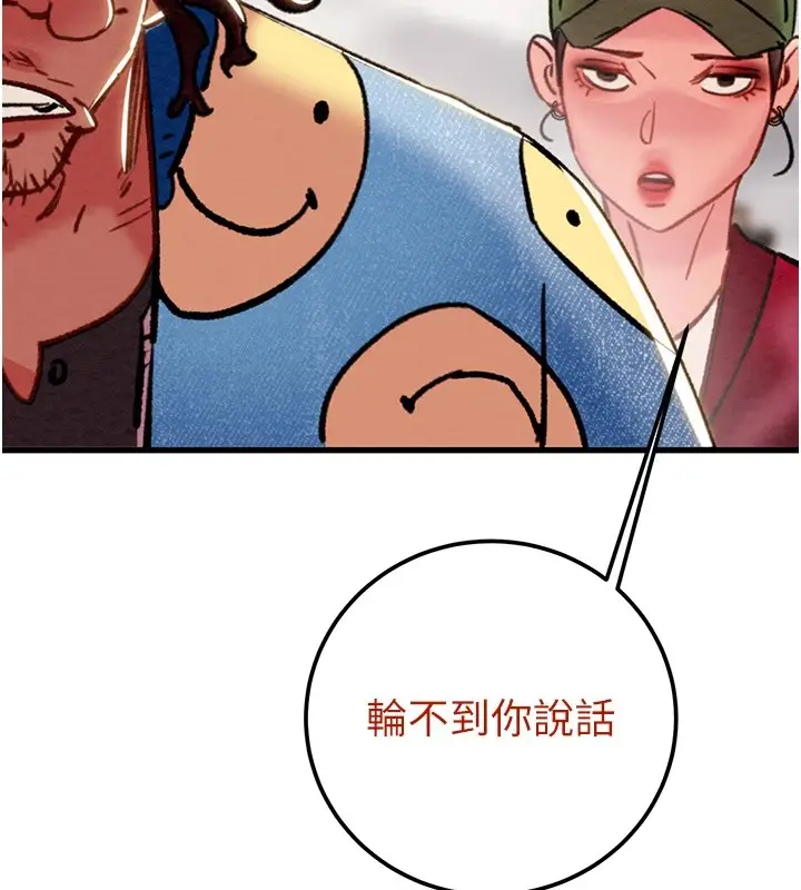 漫画《掠夺行动》第38话第204张图