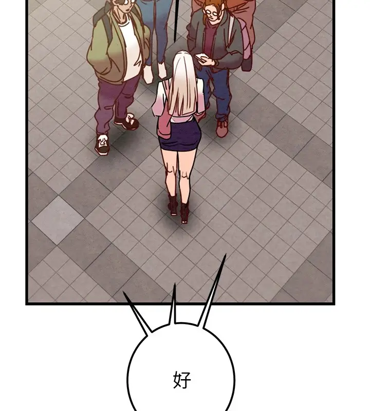 漫画《掠夺行动》第38话第212张图