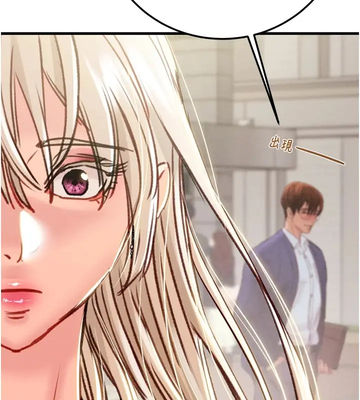 漫画《掠夺行动》第38话第223张图