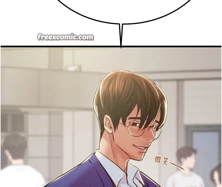 漫画《掠夺行动》第38话第225张图