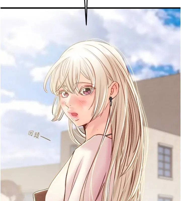 漫画《掠夺行动》第38话第228张图