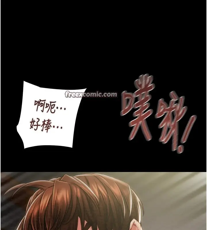 漫画《掠夺行动》第38话第30张图