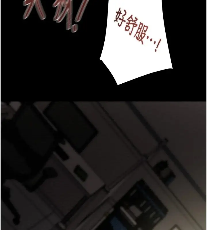 漫画《掠夺行动》第38话第32张图