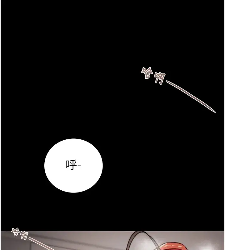 漫画《掠夺行动》第38话第58张图