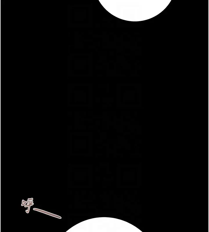 漫画《掠夺行动》第38话第62张图