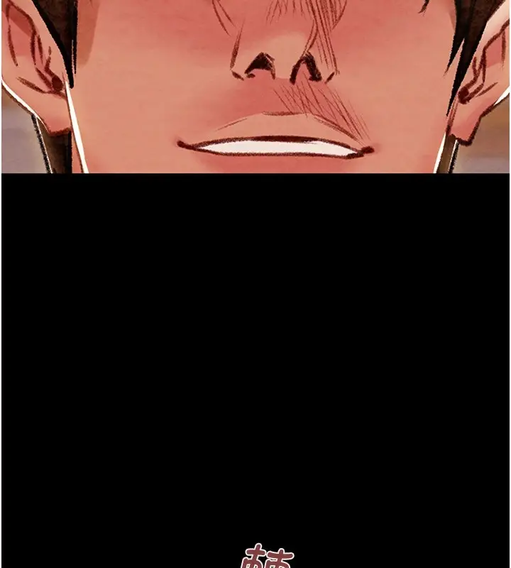 漫画《掠夺行动》第38话第7张图