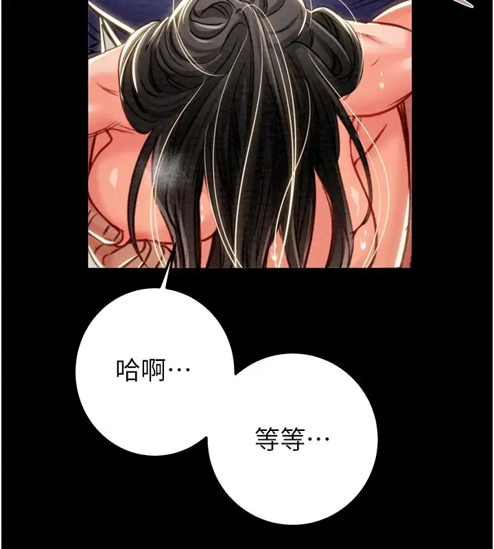 漫画《掠夺行动》第38话第71张图