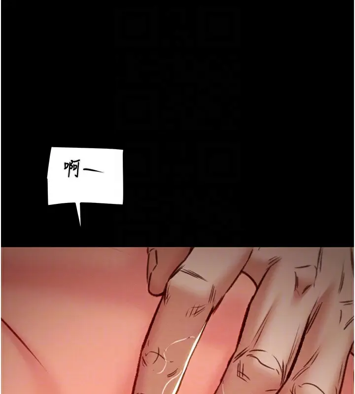 漫画《掠夺行动》第38话第89张图