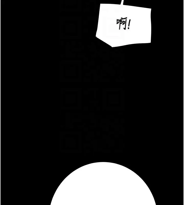 漫画《掠夺行动》第38话第91张图