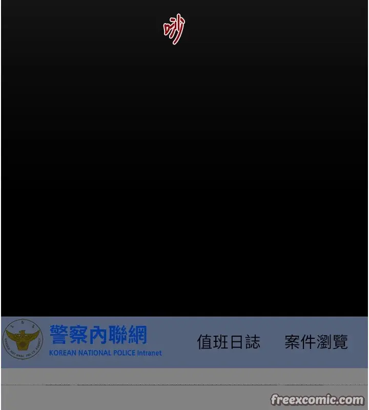 漫画《掠夺行动》第39话第120张图