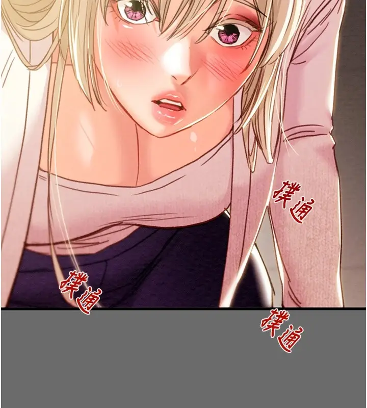漫画《掠夺行动》第39话第136张图