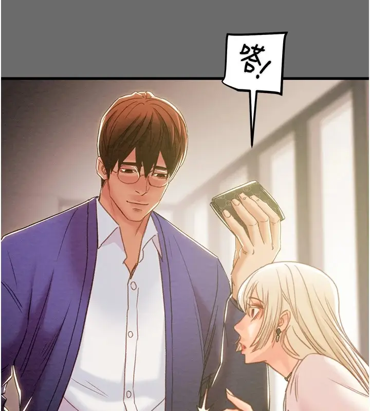 漫画《掠夺行动》第39话第138张图