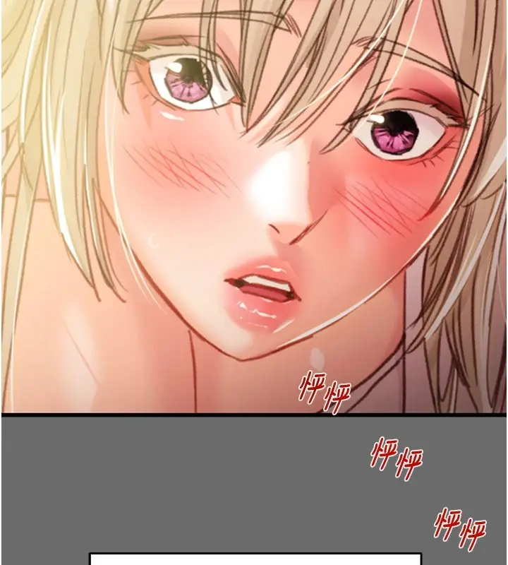 漫画《掠夺行动》第39话第144张图