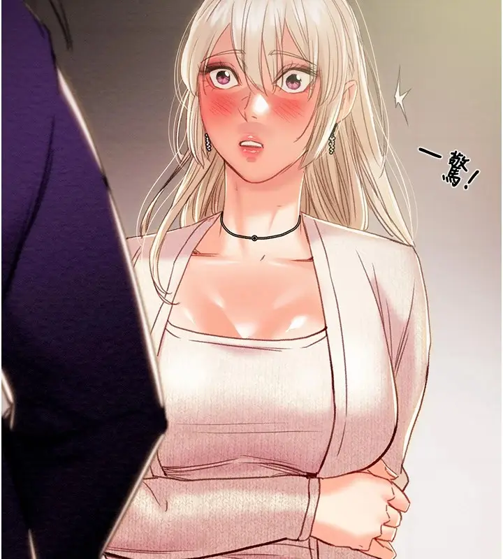 漫画《掠夺行动》第39话第179张图
