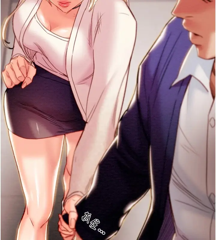 漫画《掠夺行动》第39话第186张图