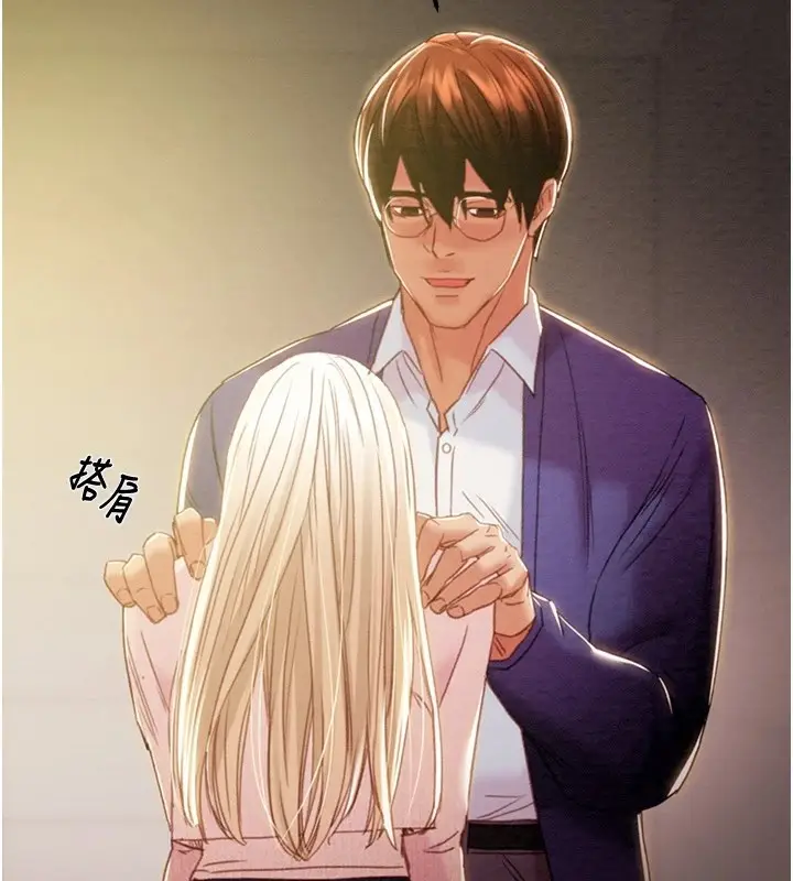 漫画《掠夺行动》第39话第196张图