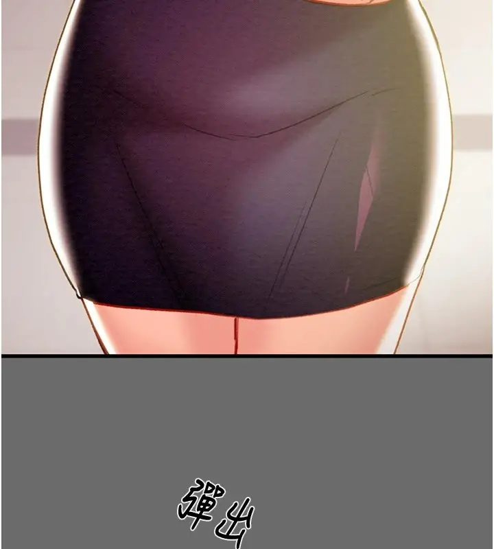 漫画《掠夺行动》第39话第220张图