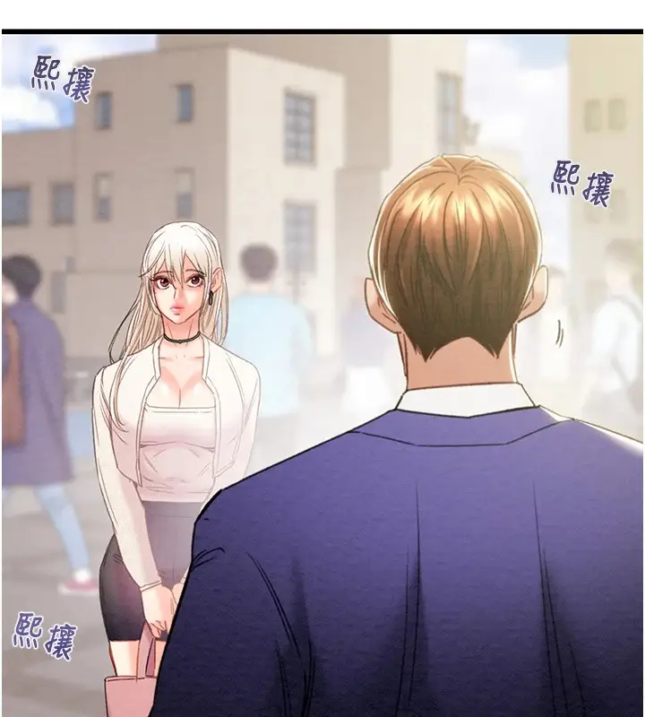 漫画《掠夺行动》第39话第29张图