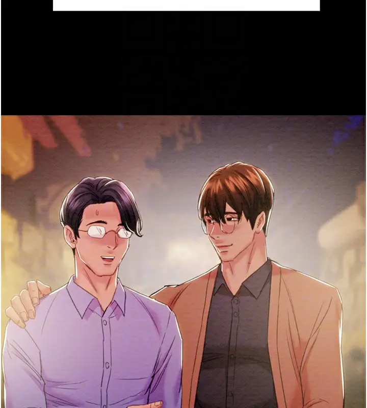 漫画《掠夺行动》第39话第32张图