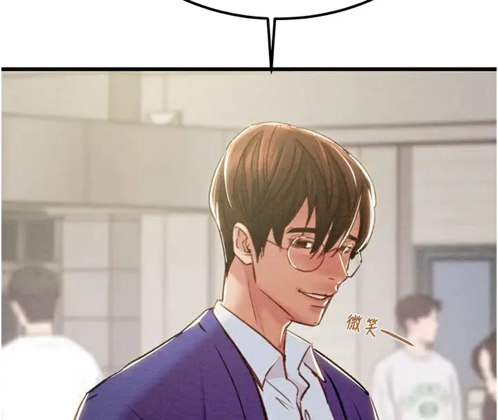 漫画《掠夺行动》第39话第4张图
