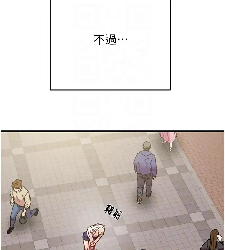 漫画《掠夺行动》第39话第47张图