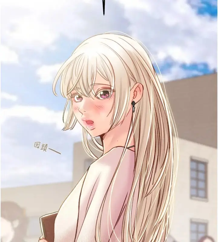 漫画《掠夺行动》第39话第7张图
