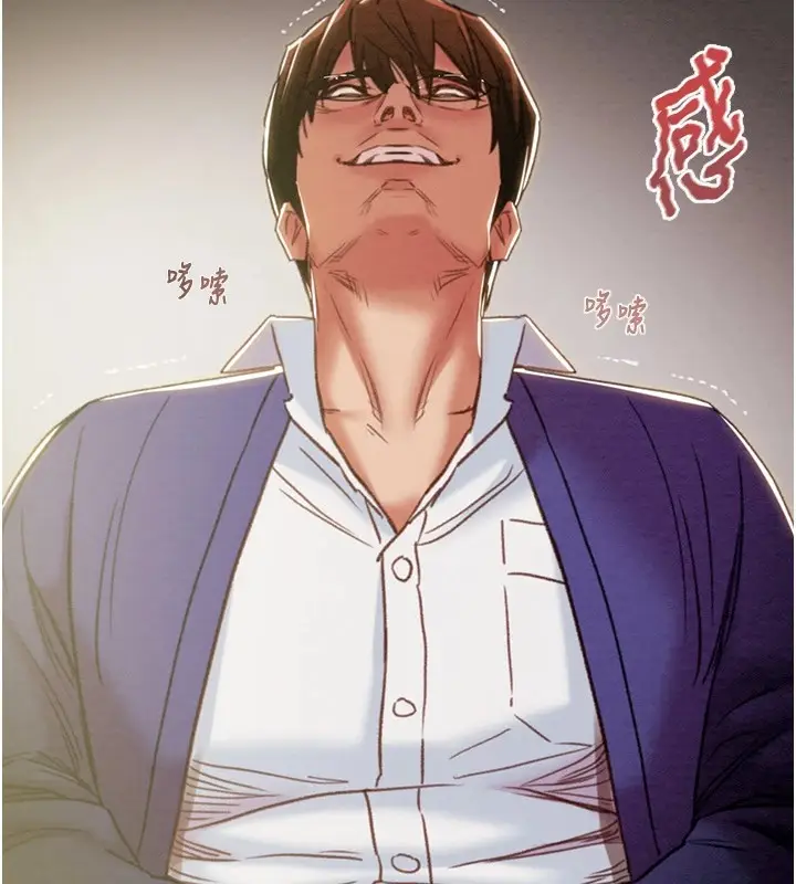 漫画《掠夺行动》第40话第124张图
