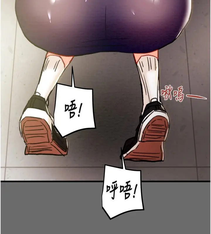 漫画《掠夺行动》第40话第129张图