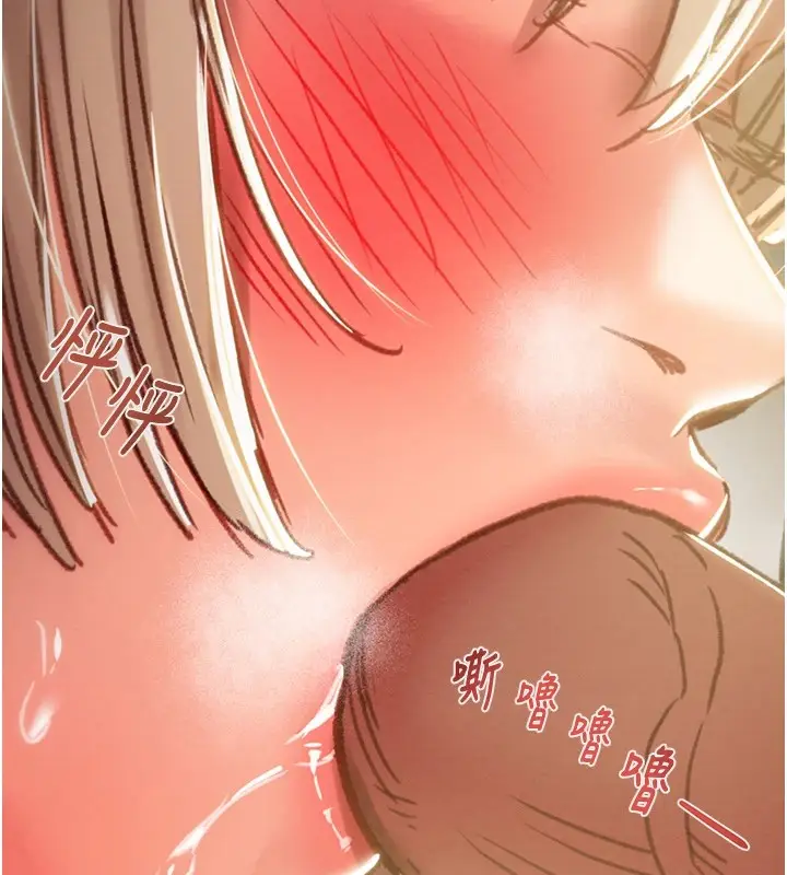 漫画《掠夺行动》第40话第146张图