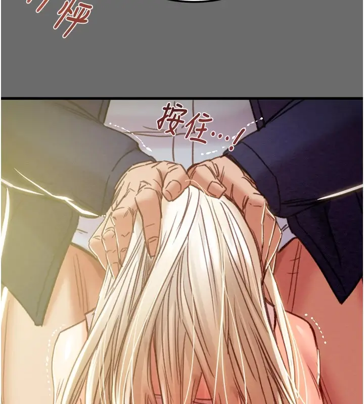 漫画《掠夺行动》第40话第148张图