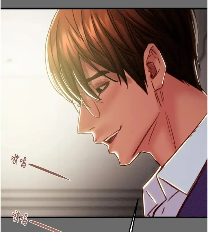 漫画《掠夺行动》第40话第154张图