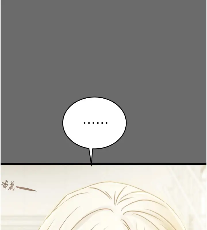 漫画《掠夺行动》第40话第168张图