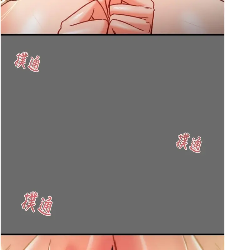 漫画《掠夺行动》第40话第170张图