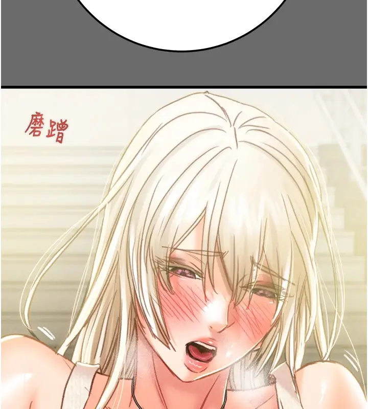 漫画《掠夺行动》第40话第191张图