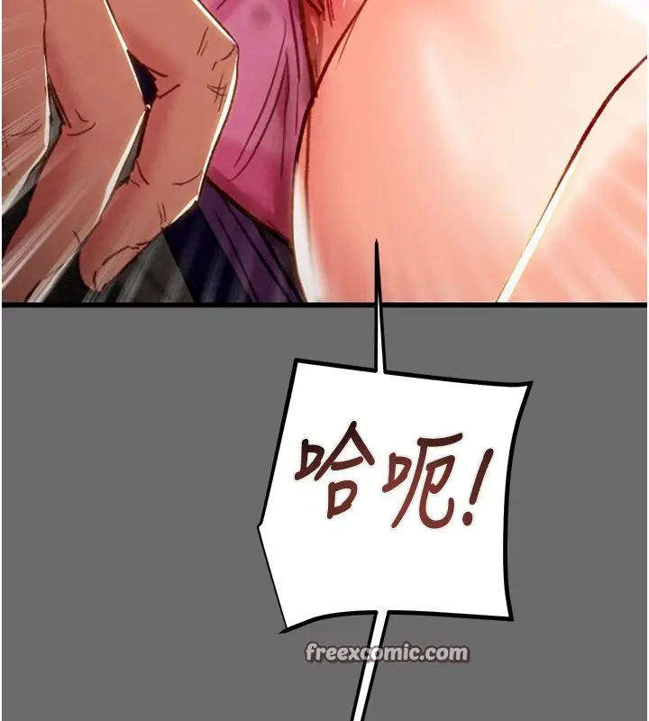 漫画《掠夺行动》第40话第195张图