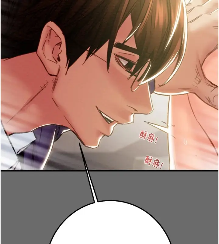 漫画《掠夺行动》第40话第199张图