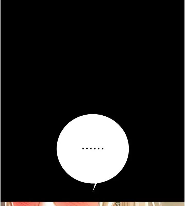 漫画《掠夺行动》第40话第24张图