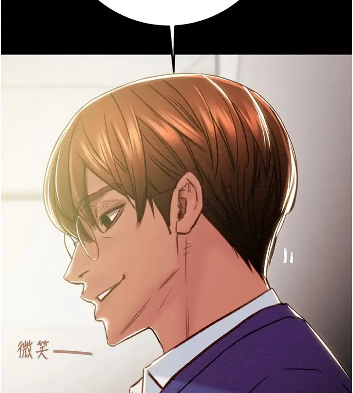 漫画《掠夺行动》第40话第5张图